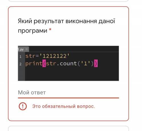 с информатикой Задание на фото