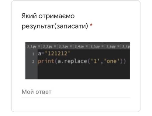 с информатикой Задание на фото