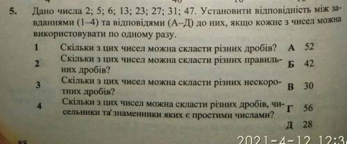 ДО ІТЬ З АЛГЕБРОЮ 9 КЛАС ! ПОТРІБНЕ РІШЕННЯ​