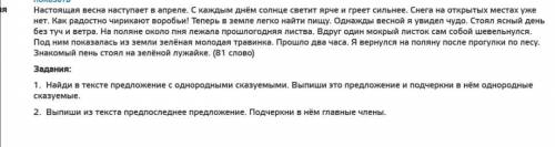 Реши все что тут есть без приколов и обманов с правильным ответом