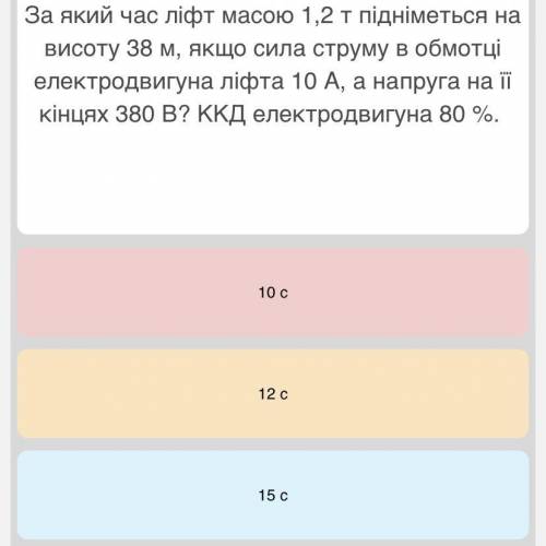 18 с 20с Это варианты ответа которые там ещё есть очень