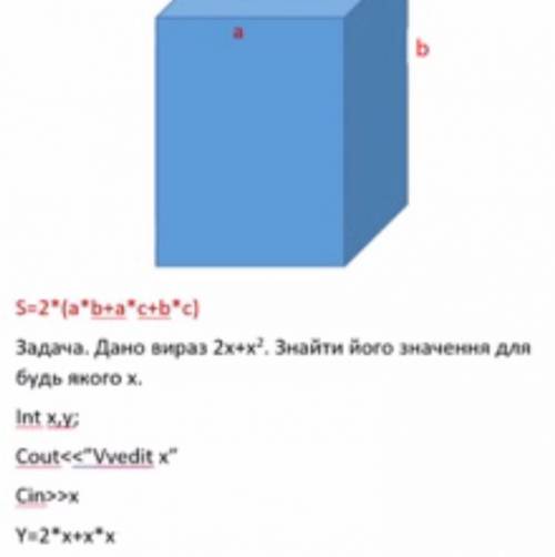 Розв’яжіть будь ласка задачу з інформатики .