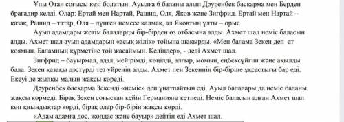 Задание на 1 картинке текст на 2 картинке