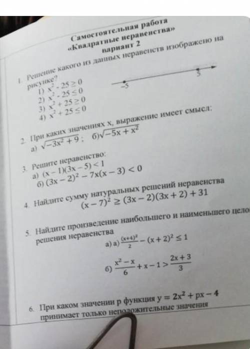 Решите ьадутипьклкл3оклкокококококооко​