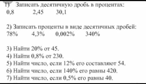 Умоляююю депрессия в 11 лет начинается ​