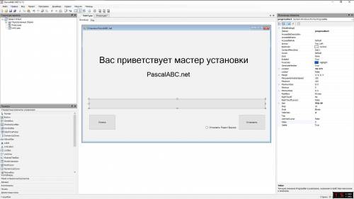 Как сделать ProgressBar в Windows.Forms PascalABC.net?