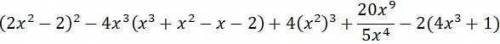 А) Преобразуйте выражение, чтобы получить многочлен стандартного вида. Укажите степень многочлена б)