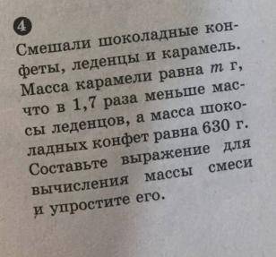 решить задачу обязательно на листочке