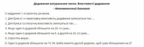 мне блз умолаю кто сможет ток го правильно пишите а не вот ето вримаровилісізо ок?