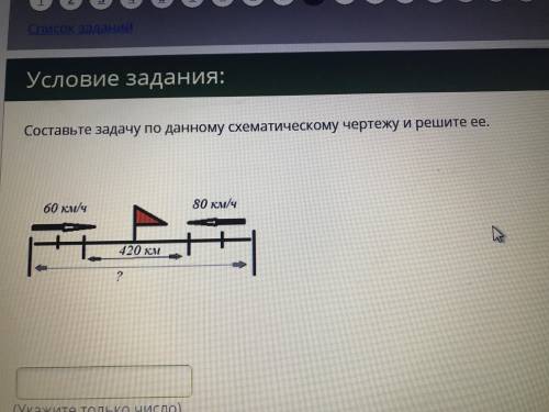 :) Решите задачу по данному схематическому чертежу и решите ее. (Фото прикрепила)