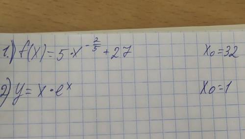 F(x)=5x в степени -2/5 +27y=x×e в степени х​