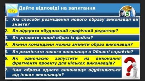 на за ответ подписываюсь лайкаю отмечаю Как лучше комментарий и Ставлю пять звёзд это самостоятельна