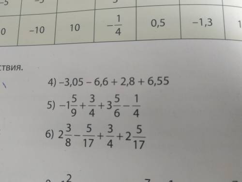 Номера 55.16(2 столбик) и 55.22(1 и 2-я строчка) пишите с объснением