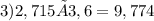 3)2,715×3,6=9,774