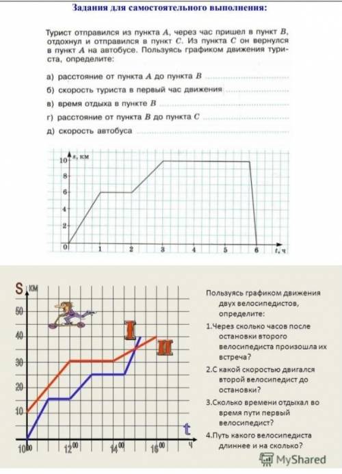 ОЧЕНЬ ПРИ ОЧЕНЬ УМАЛЯЯЯЯЯЮ ​