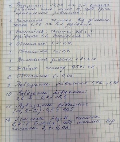 Дайте ответ на первый вопрос ​