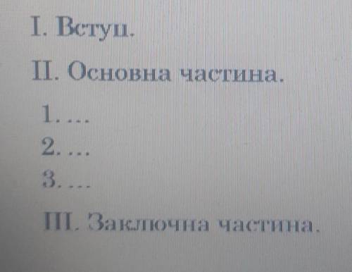 Твір на тему найвідоміший в світі детектив Шерлок Холмс надо ​