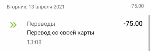 надо сделать вместо 75 , 7500, главное шрифт и цвет нормально подобрать, ну и расположение,