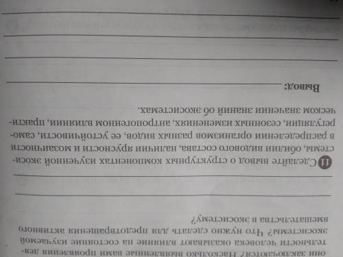 Нада сделать вывод все есть на фото