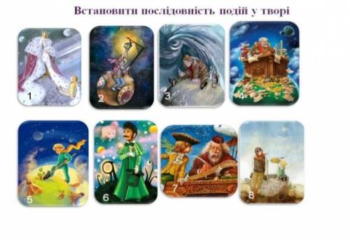 Маленький принц будь ласка
