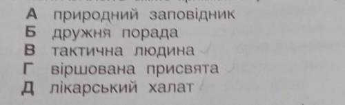 Неправильно вжито прикметник у словосполученні​