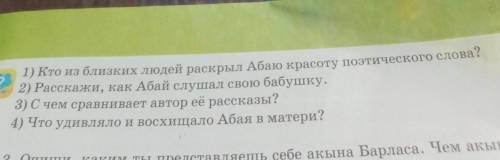 Помагите памагите памагите дам 10 баров​