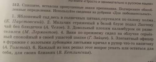 надо делать до завтра в замен можете просить все что хотите ​