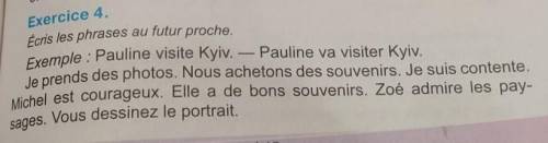 Франц. яз.(Н. Чумак, Т. Кривошеева) стр.143 №4 Écris les phrases au futur proche.Exemple : Pauline v