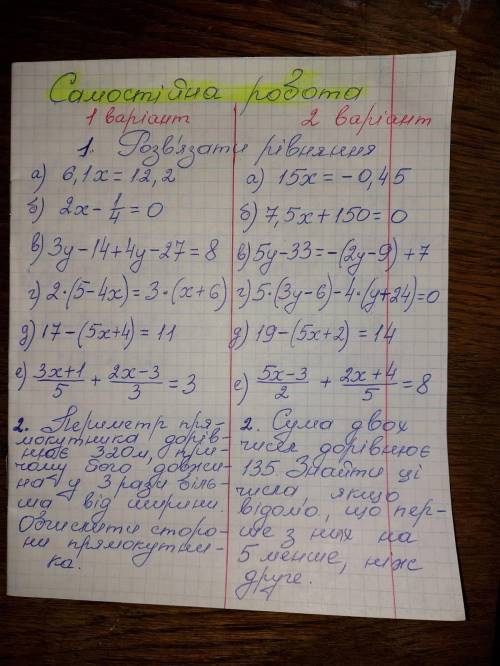 ОЧЕНЬ НУЖНИ ОТВЕТИ ДО КОНЦА ДНЯ!