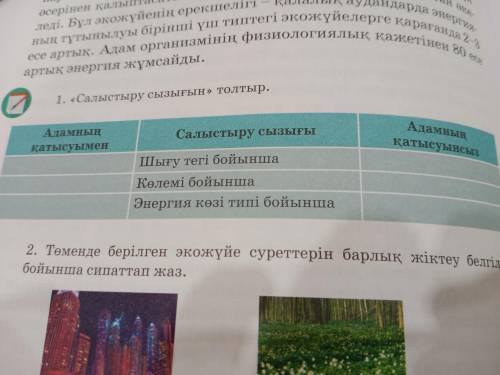 , очень нужно, завтра утром это проверяют, задание 1,