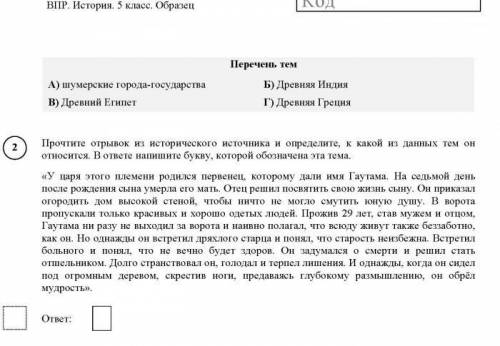 Нужно прочитать и определить к какой тебе он относится.