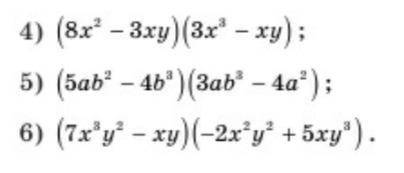 Фото 1 представте в виде многочлена выражения Фото 2 запишите пройзведение в виде многочлена