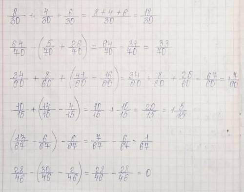 РАБОТА В ГРУППЕ 5Вычисли.814.6+ +30 301015+ (30154.15)64705+7026(13676676677034608 4160+(601660)2846