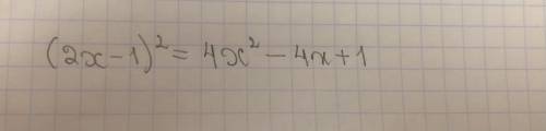 (2x-1)² = это тема в преобразовании в многочлен​