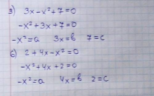 решить , просто не понимаю эту тему Випишіть коефіціенти а,b,с квадратного рівнянняТам два файла ​