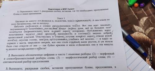 9 номер кто решит тот самый умный человек уважение ☝️