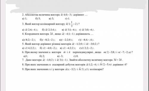 Кто сможет решить эту сложную задачу, хотя бы одну, кто умный