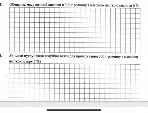 я пропустил тему и не могу понять задачу