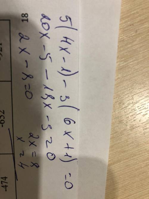 Найдите нуль функции y=5(4x-1)-3(6x+1)​