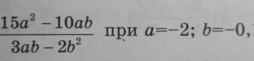 В b там все балы отдаю ​расписать нужно все