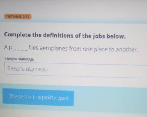 Ребята очень мало времени сделайте плс​