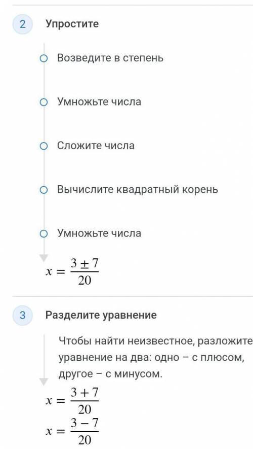 10 x² -3x-1=0 найти корни квадратного уровнепия​