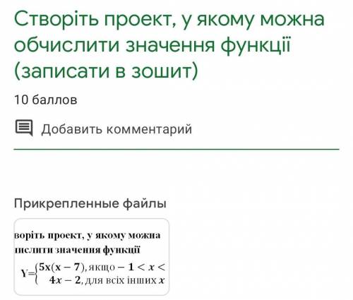 это информатика, это надо написать в лазарус я вопще нечего не понимаю надеюсь