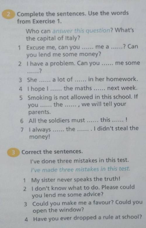 АНГЛ МОВА УМОЛЯЮ 2,3,ВПР Слова к 2вправе1.break arule2. Pass an exam3.Do someone a favour 4.Give som