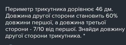 ответьте в виде фото, с умовой очень ​