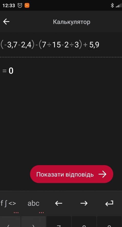 (-3,7-2,4)-(7/15-2/3)+5,9= нужна дам 25б.