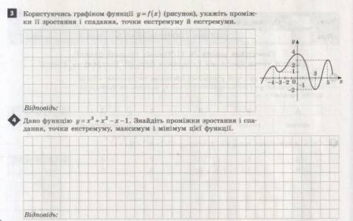 решить задания 3,4 из прикреплённого документа.