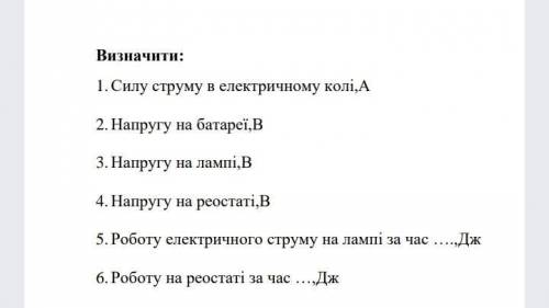 с физикой ничего не понимаю,и с объяснениями 8 класс