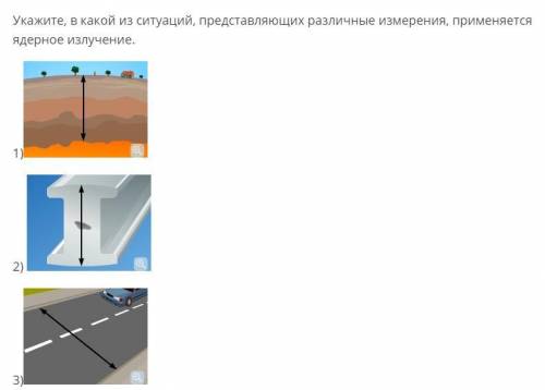 решить задания по физике на тему радиоактивности. В задании с применением у меня получился ответ 1 2