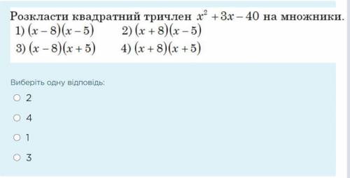 , это очень важно. Жызнь бумерагн. Отвечайте тогда когда уверены в ответе.